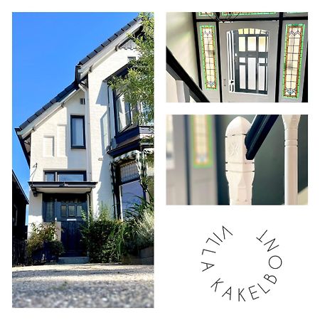 Villa Kakelbont 레바르덴 외부 사진